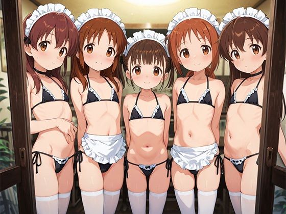 つるぺたロリメイド×キモおじ〜ハーレムの館〜 画像1