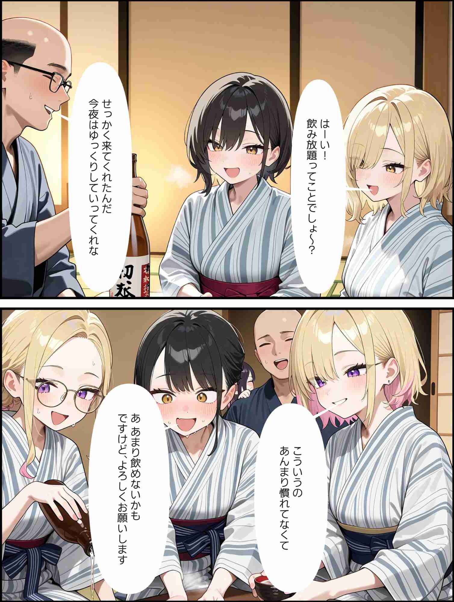 サンプル画像2:妊活リゾートアルバイト  種付けおじさんと禁断の合宿(満開の花園) [d_577368]