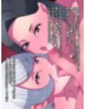 年上の奥さんが自分の母親とセックスしないかと夫のオレに持ちかけてきた
