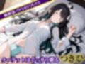 睡眠姦〜 阿良〇木つきひ編〜
