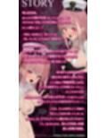 【催〇映像】TS女体化UNIT「♀化機姦Vision」〜脳汁∞の絶頂ビデオがあなたを永久に♀化する〜