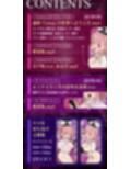 【催〇映像】TS女体化UNIT「♀化機姦Vision」〜脳汁∞の絶頂ビデオがあなたを永久に♀化する〜