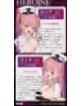 【催〇映像】TS女体化UNIT「♀化機姦Vision」〜脳汁∞の絶頂ビデオがあなたを永久に♀化する〜