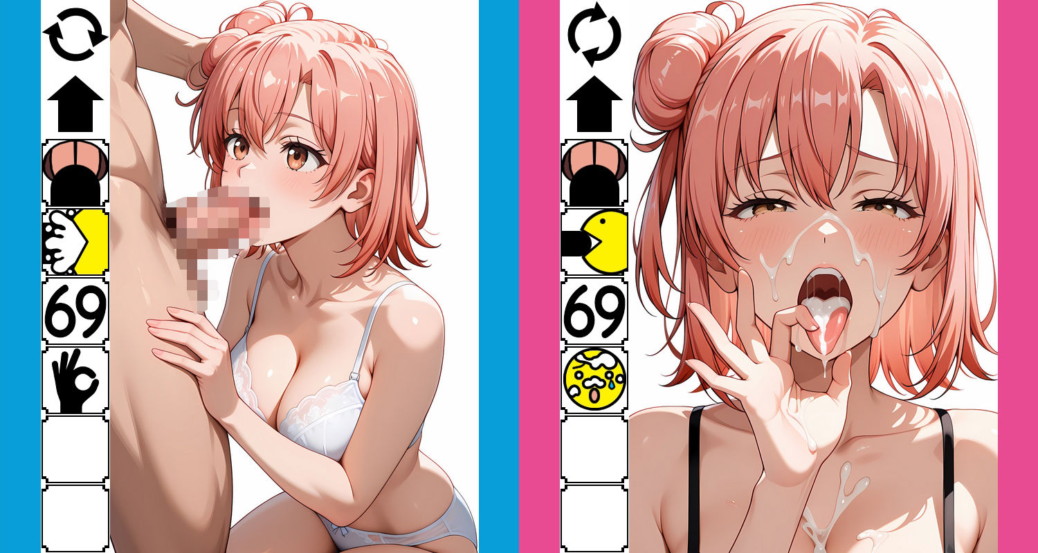 サンプル画像2:聖液御奉仕倶楽部 -お口やおしっこでご奉仕しちゃいます-【由比ヶ〇結衣編】(牡丹桜) [d_577492]