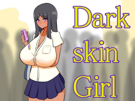 【Dark skin Girl】りとるぱわーど