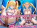 ぴちぴちビッチ・人魚姫アイドル、海中絶頂ラブシャワー伝説