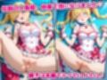 ぴちぴちビッチ・人魚姫アイドル、海中絶頂ラブシャワー伝説