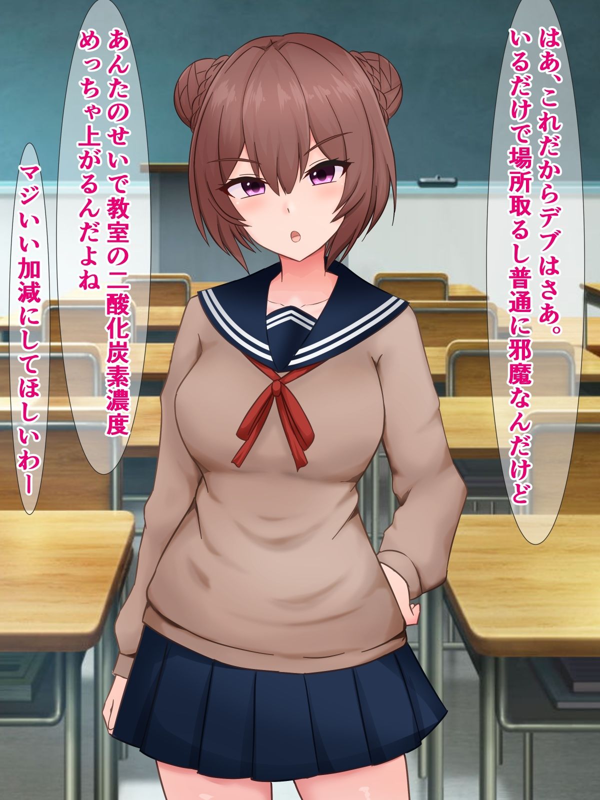 はあ? 私たちがブサ男相手に種付けプレスで敗北アクメなんてするわけないんですけど(笑)? 画像1