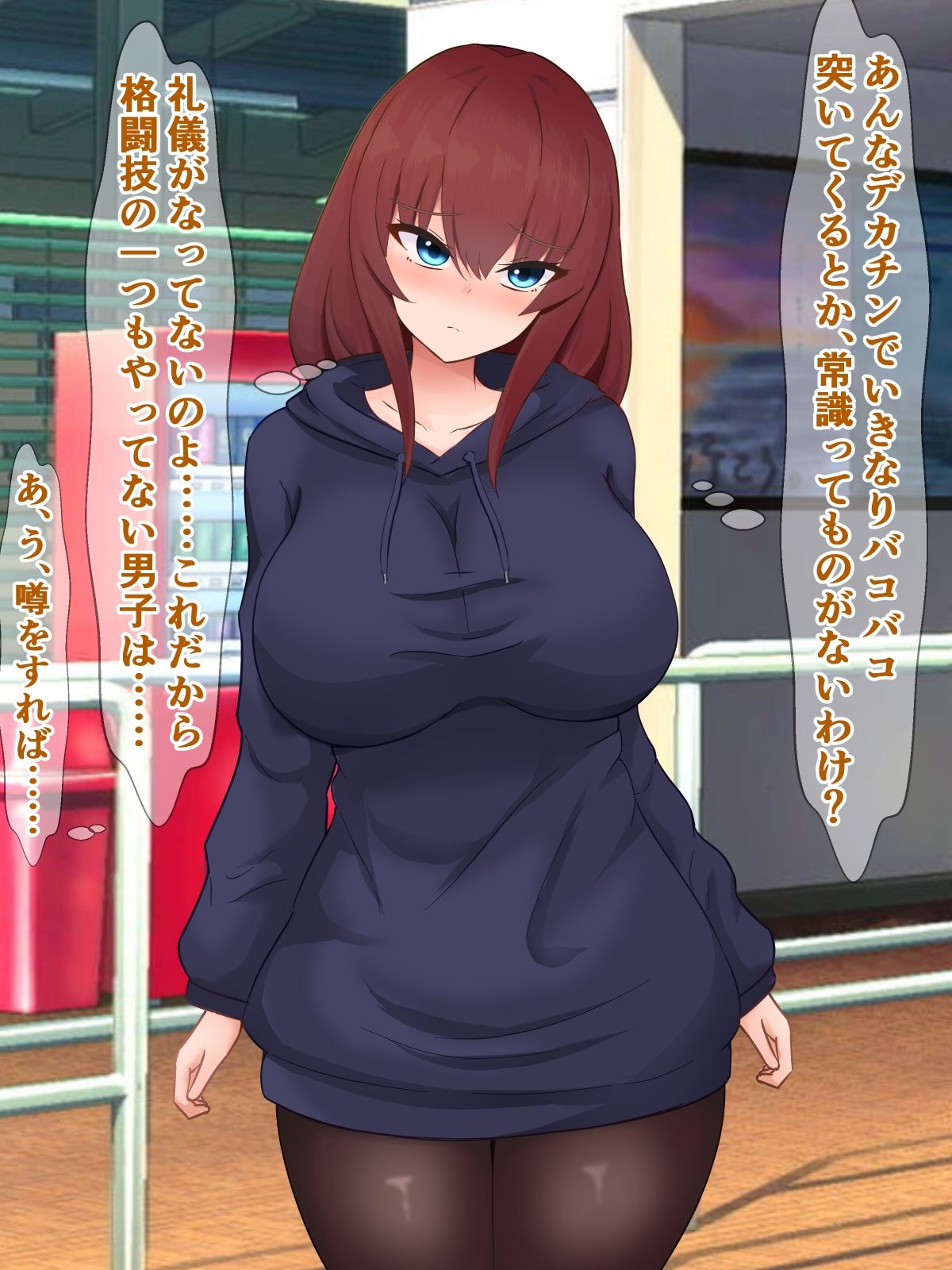 はあ? 私たちがブサ男相手に種付けプレスで敗北アクメなんてするわけないんですけど(笑)? 画像3