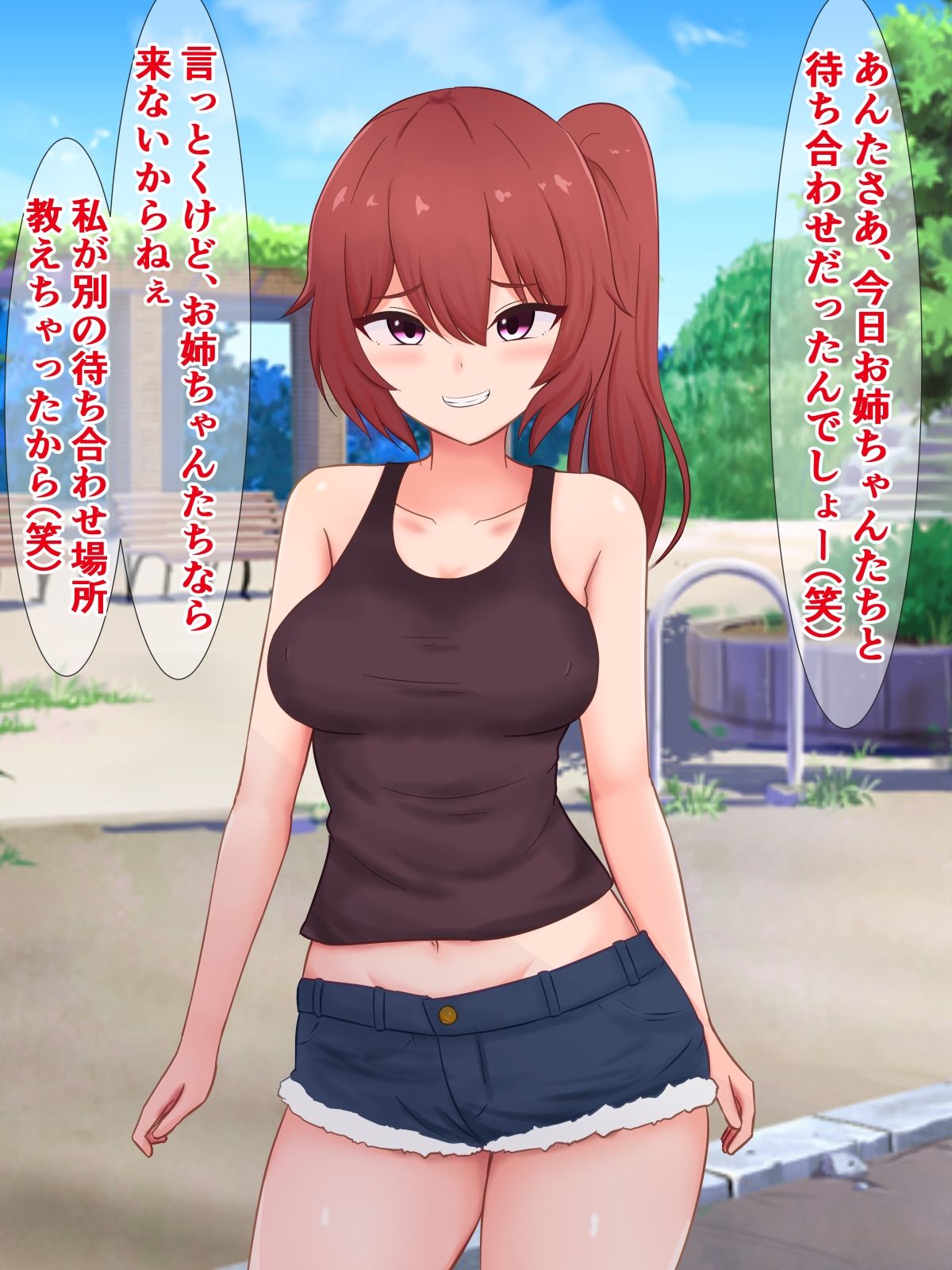 サンプル画像5:はあ？  私たちがブサ男相手に種付けプレスで敗北アクメなんてするわけないんですけど（笑）？(さざめき通り) [d_577604]