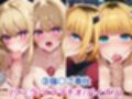 星●ルビー＆ME●ちょが敗北！ハード調教の全記録