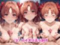 白●黒子が泣きじゃくり！監禁されてマゾオナホ化調教！