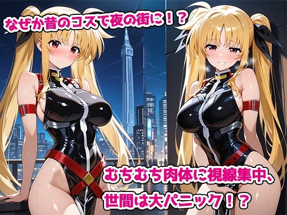 サンプル画像1:魔法熟女 ビッチギャルなのだ(AVA-dojin-) [d_577636]