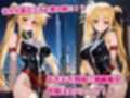 魔法熟女 ビッチギャルなのだ
