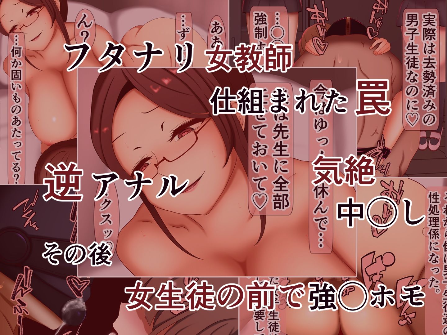 サンプル画像6:貞操帯から始まる最下層マゾの作り方(あま花症候群) [d_577663]