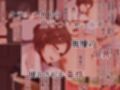 貞操帯から始まる最下層マゾの作り方