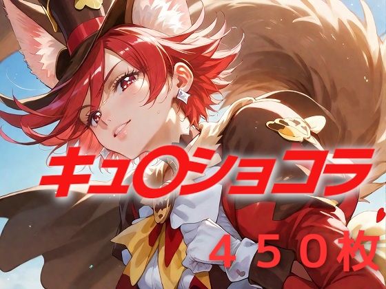 プリキュア敗北フルボッコはらませ姦 剣〇あきら【AIUEOEKAKI】