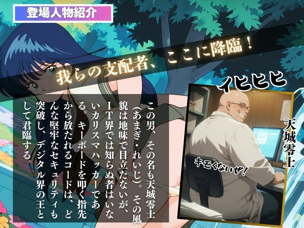 サンプル画像2:鮎川まど●〜おじさんの子を妊娠〜(三日坊主出版) [d_577717]