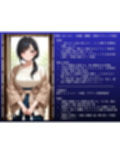 人妻NTR 澪花（26） 〜3ヶ月間のSEX記録 80ページ超え〜