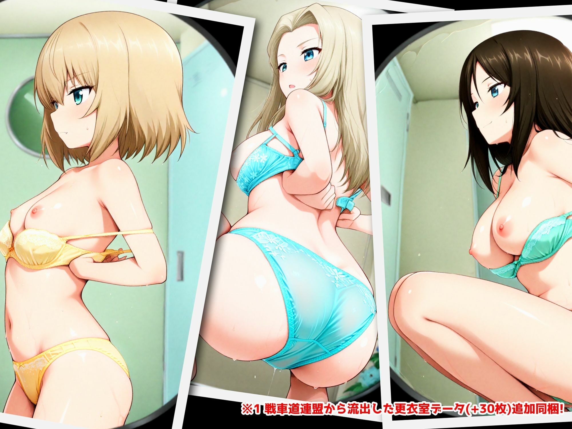 Girls underwear panties and bra プラウダ編 画像7