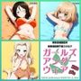 Girls underwear panties and bra プラウダ編