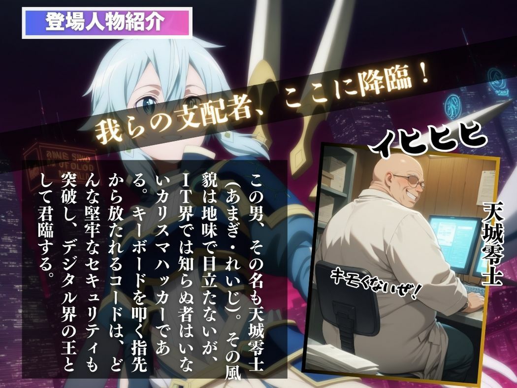 サンプル画像2:催●支配  朝●詩乃〜おじさんの子を妊娠〜(三日坊主出版) [d_577735]