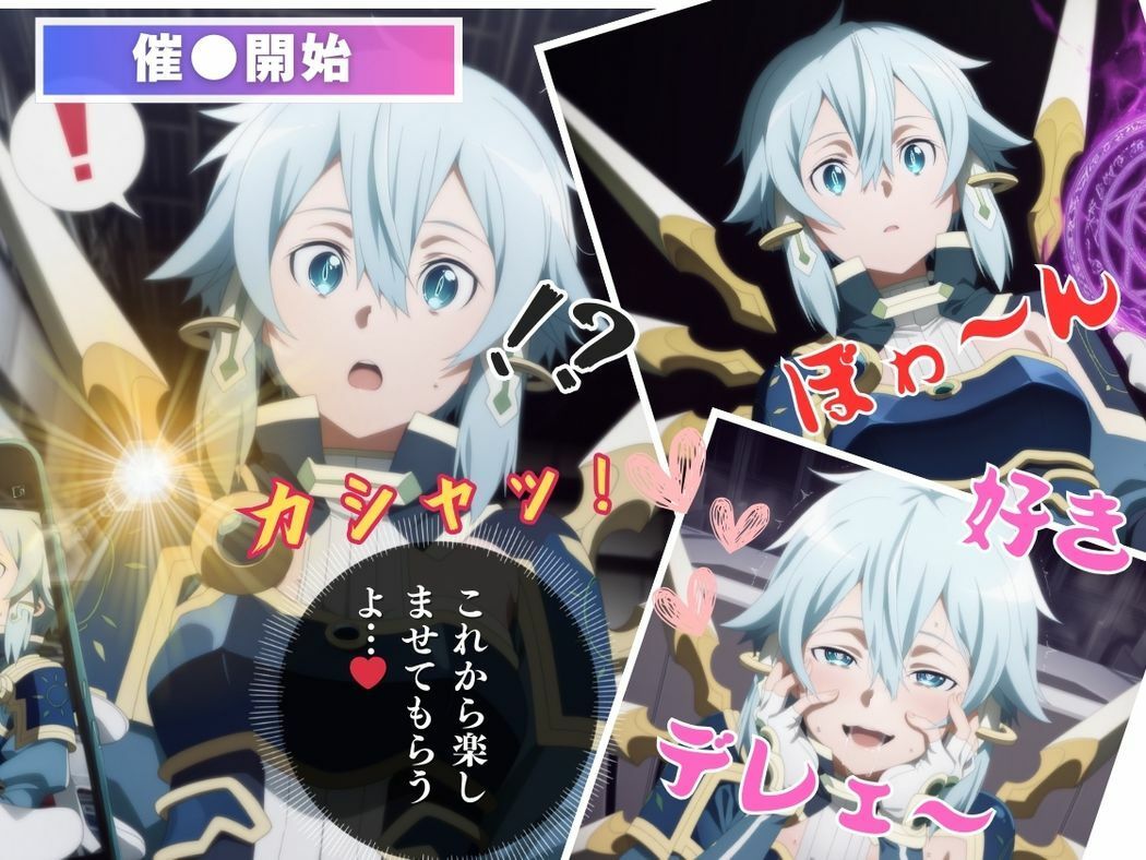 サンプル画像6:催●支配  朝●詩乃〜おじさんの子を妊娠〜(三日坊主出版) [d_577735]