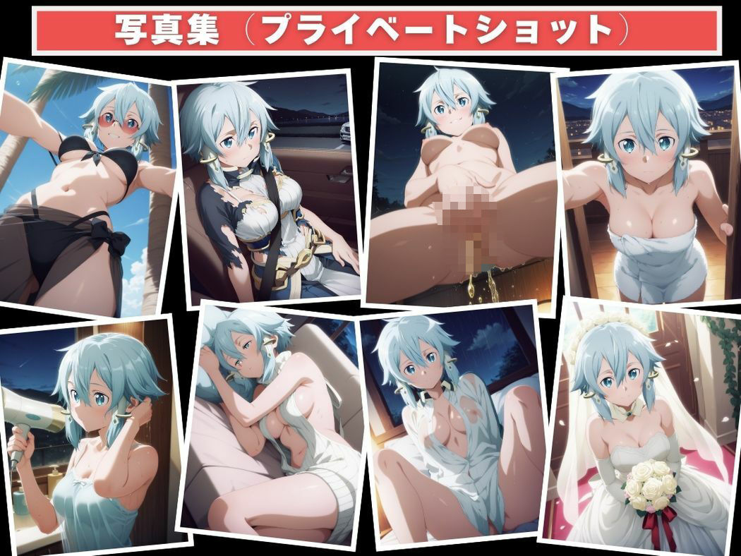 催●支配 朝●詩乃〜おじさんの子を妊娠〜 画像9