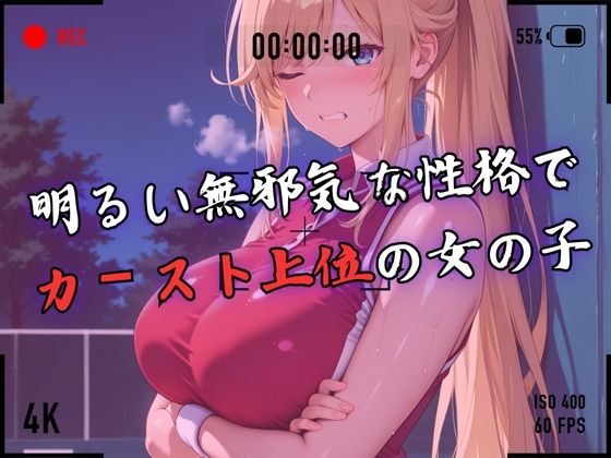 サンプル画像3:【4Kイラスト】1万3000人の生徒を抱いた校長による白石絵里への性指導（テニス編）(Re:ライト_栄新学園) [d_577754]
