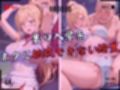 【4Kイラスト】1万3000人の生徒を抱いた校長による白石絵里への性指導（テニス編）
