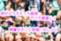 ボテ腹のたれ乳JKが出産費用を稼ぐためにおじさんとご奉仕セックス。精液まみれで他人棒を受け入れて連続絶頂