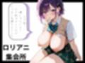 垂れ乳・爆乳オナペット  今日のご注文はどっち？