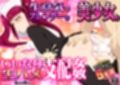 エロコス Vol.87