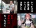 タバコを注意しただけなのに  五等分の花嫁  中野二乃編