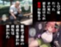タバコを注意しただけなのに  五等分の花嫁  中野二乃編