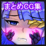 Treasure Chest 04