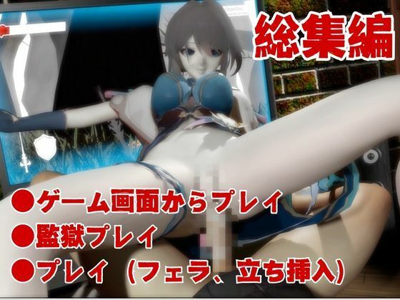 サンプル画像1:崩壊スターレイルからルアン・メェイが登場！調教、甘々攻め攻めプレイと、様々なシチュを盛り合わせたコレでもかというほどの総集編！(異世界転生) [d_577907]