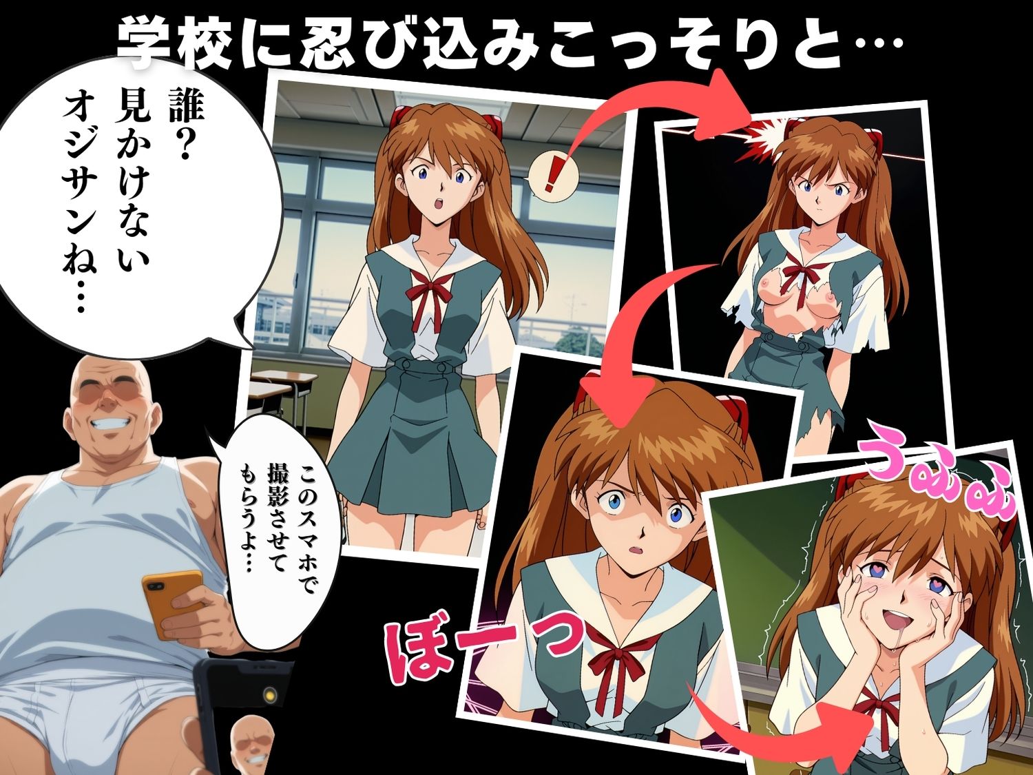 サンプル画像2:【寝取られ】新世紀エヴァ◯ゲリオン 惣流・アスカ・ラ◯グレー(こたつで待ってる。) [d_577917]