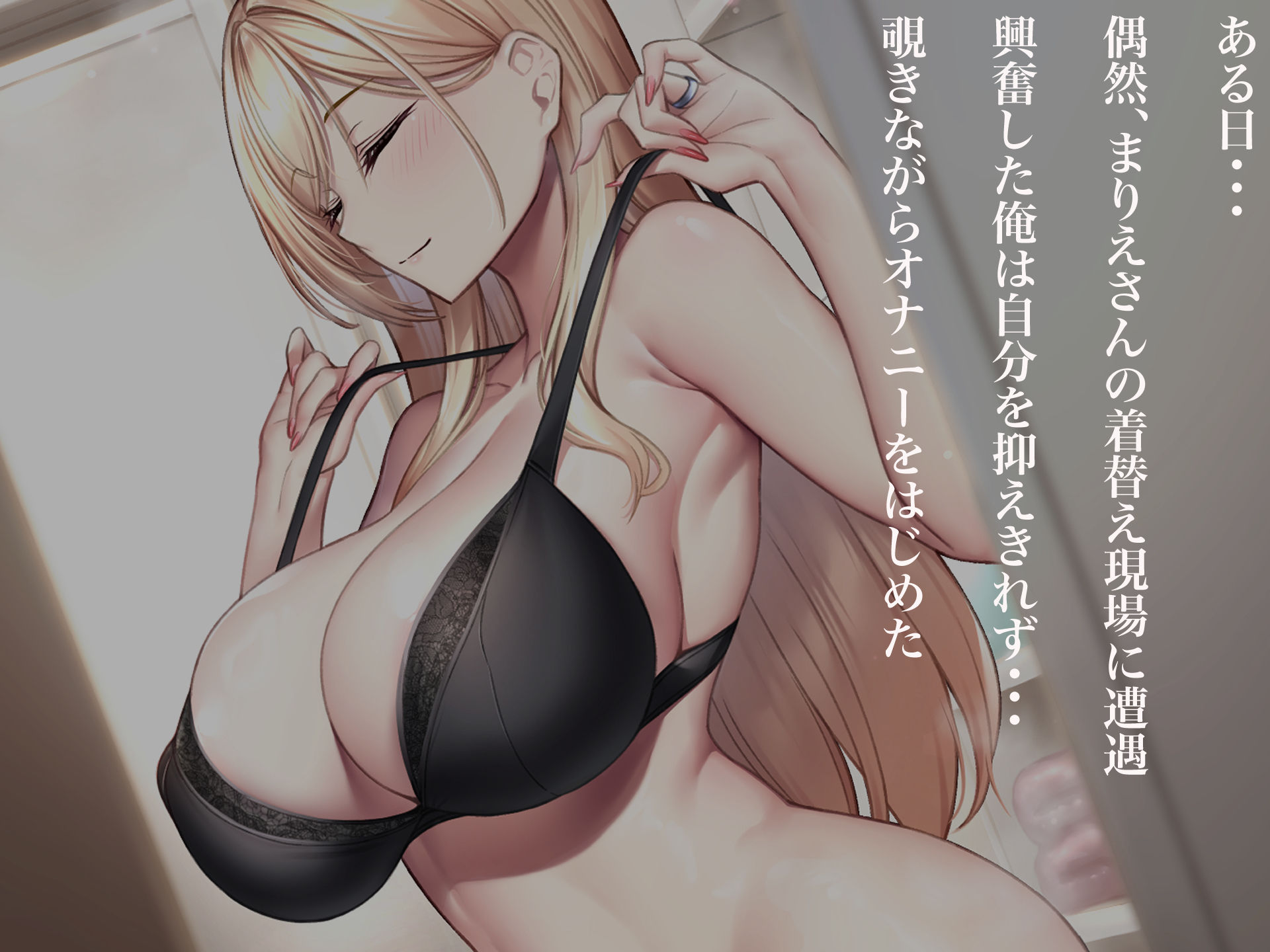 サンプル画像3:親友のギャルママが天使すぎる(なのはなジャム) [d_577929]