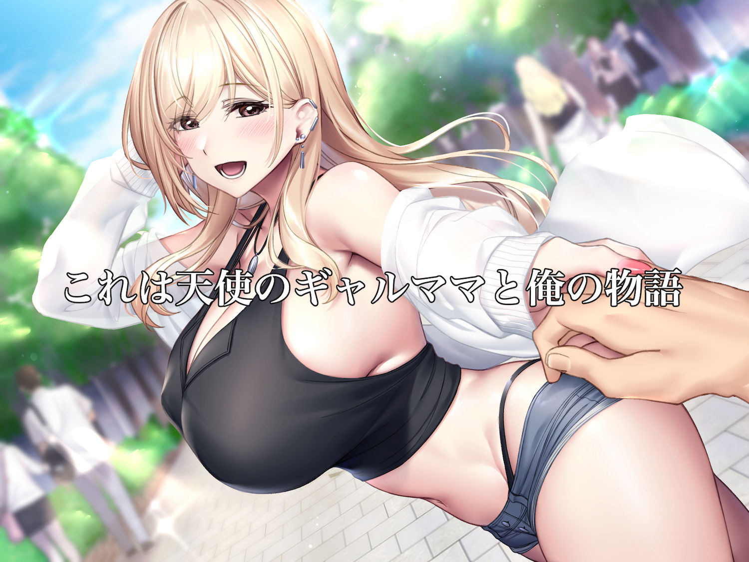 親友のギャルママが天使すぎる 画像10