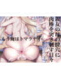 親友のギャルママが天使すぎる