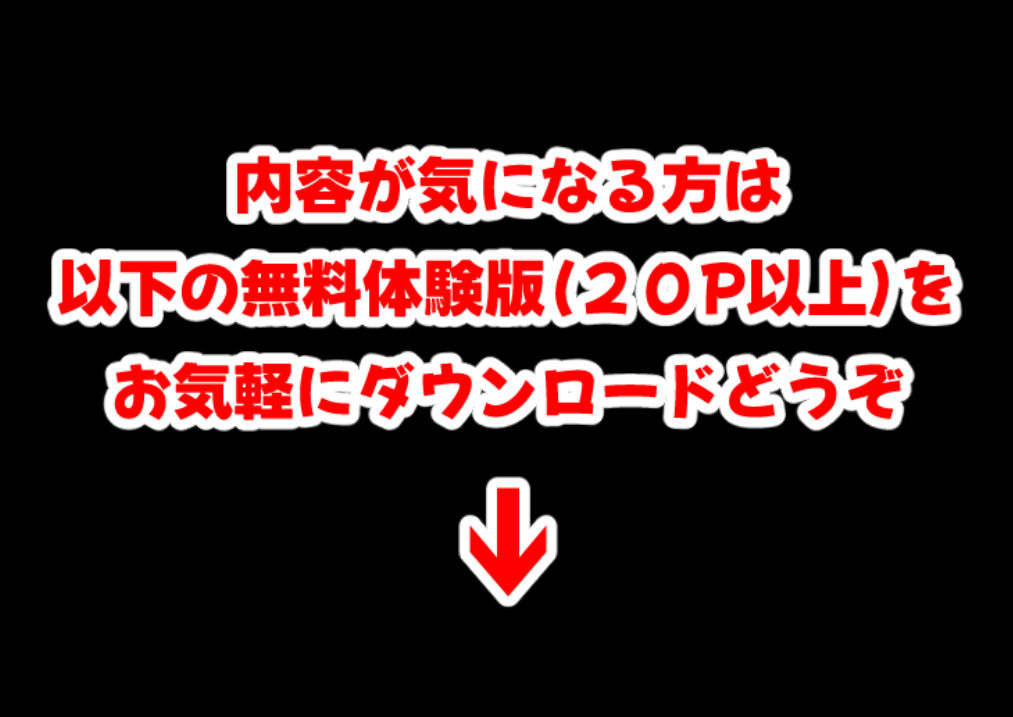 俺は大好きな古手川●のお兄ちゃんになる《セリフ有りCG版》〜《お兄ちゃんに転生》〜 8枚目