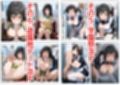 俺は大好きな古手川●のお兄ちゃんになる《セリフ有りCG版》〜《お兄ちゃんに転生》〜