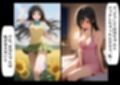 俺は大好きな古手川●のお兄ちゃんになる《セリフ有りCG版》〜《お兄ちゃんに転生》〜