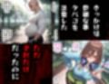 タバコを注意しただけなのに  五等分の花嫁  中野三玖編