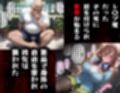 タバコを注意しただけなのに  五等分の花嫁  中野三玖編