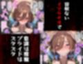 タバコを注意しただけなのに  五等分の花嫁  中野三玖編