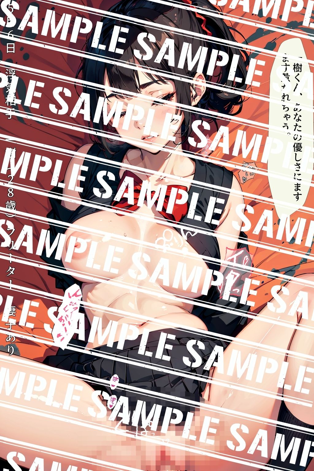 サンプル画像6:清楚でポニーテールの似合うコスプレ好きの僕の彼女さゆり（21歳）が実はただのビッチだった件 〜制服編vol.3（最終巻）〜(あらぶるま18＋（二次元）) [d_578038]