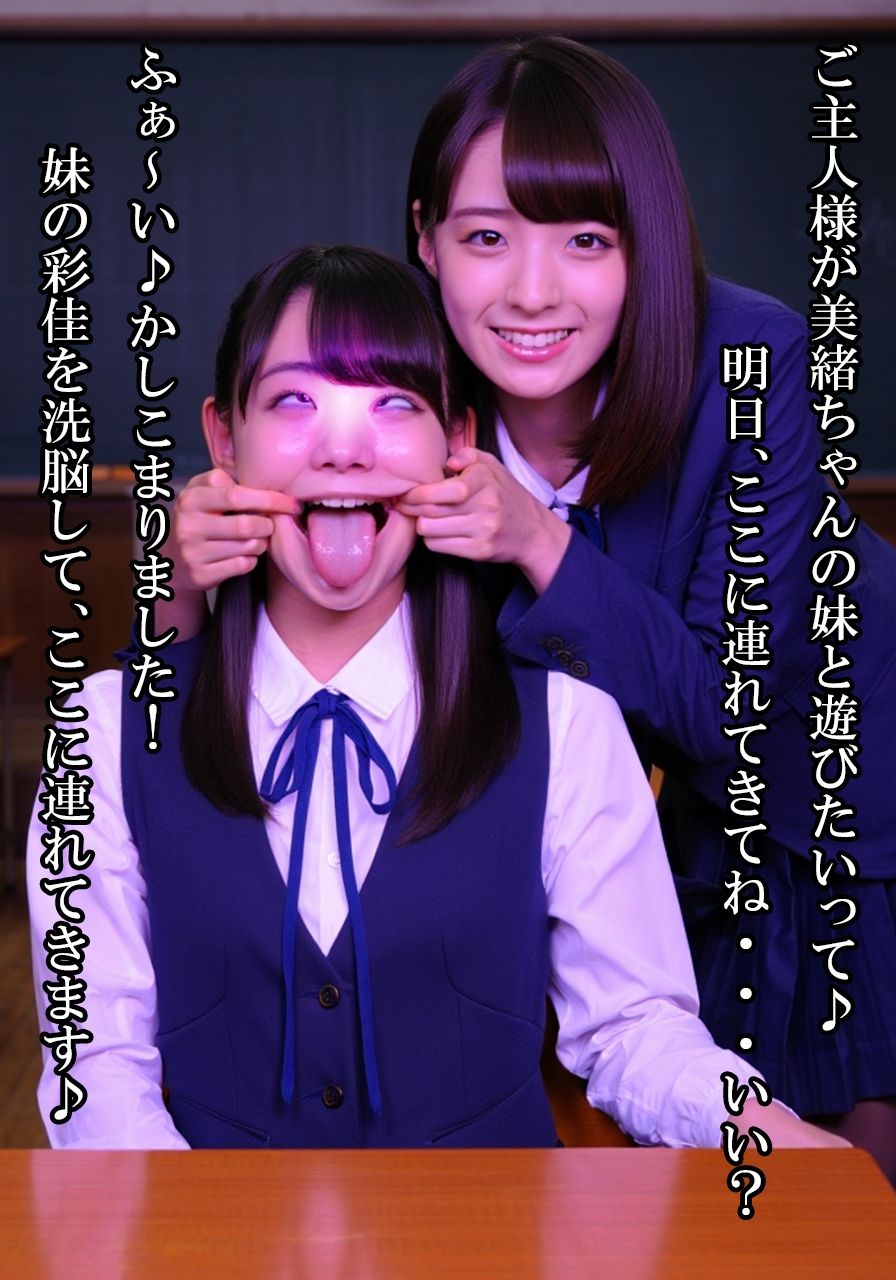 サンプル画像1:催●洗脳されて担任教師の性玩具になったアへ顔顔面崩壊女子校生(洗脳TV) [d_578045]