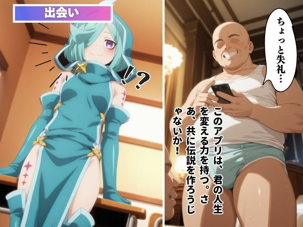 催●支配 姉●ネモ〜おじさんの子を妊娠〜 画像5
